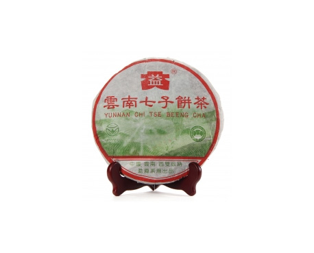 白城普洱茶大益回收大益茶2004年彩大益500克 件/提/片